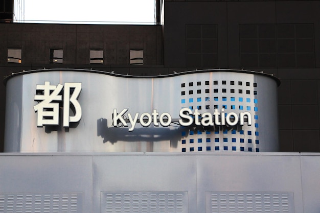 Stacja Kolejowa Kioto Japonia
