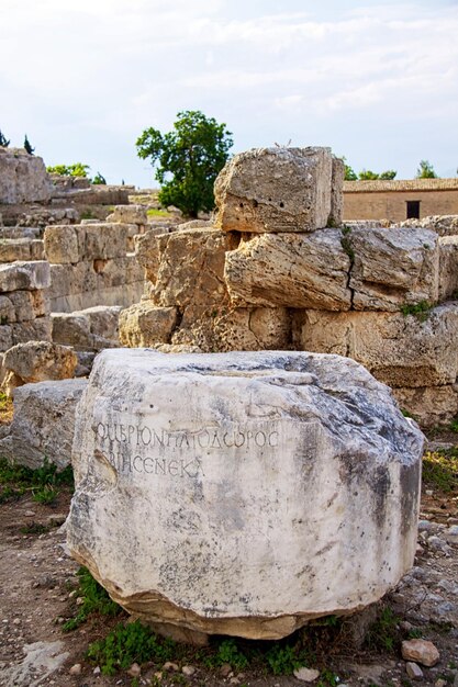 Stanowisko wykopalisk archeologicznych w świątyni Apolla w Koryncie, Grecja