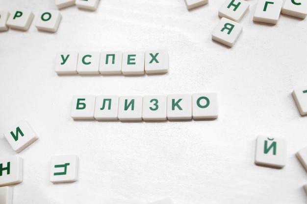 Sukces blisko scrabble motywacji