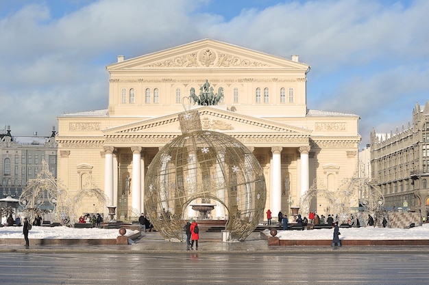 Świąteczne Dekoracje świetlne Na Placu Przed Teatrem Bolszoj W Moskwie