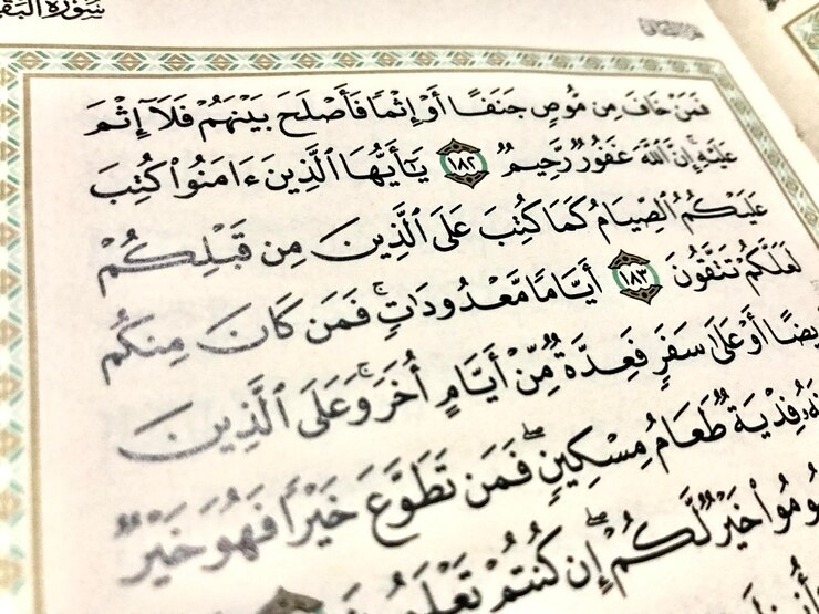 Zdjęcie święty koran księga islamu ramadan koncepcja koran święta księga islamu ramadan miesiąc papier biały
