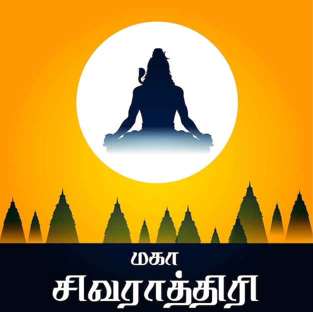 Szczęśliwa Maha Shivratri Bóg Shiva