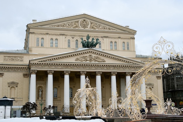 Zdjęcie widok budynku placu teatru bolszoj z ozdobami świątecznymi 11 lutego 2022 moskwa rosja