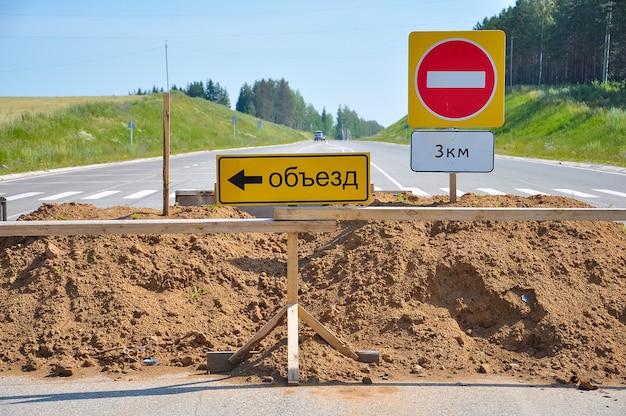 Zdjęcie wjazd zakazany kierunek objazdu