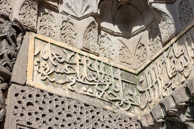 Yakutiye Madrasa , detale historycznych dekoracji kamiennych Ilchanidów. Erzurum, Turcja.