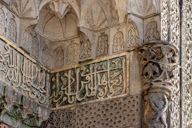 Yakutiye Madrasa , detale historycznych dekoracji kamiennych Ilchanidów. Erzurum, Turcja.
