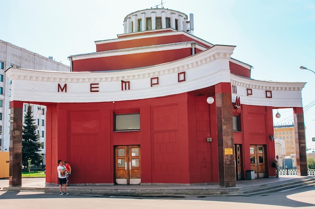 Zabytki przyrody architektura i życie miasta Moskwy