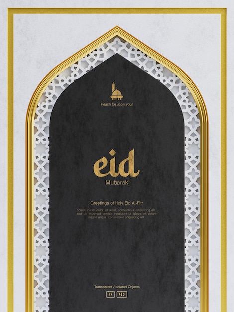 Eid Mubarak greeting background with Cute 3D crescent moon flowers and Islamic ornaments