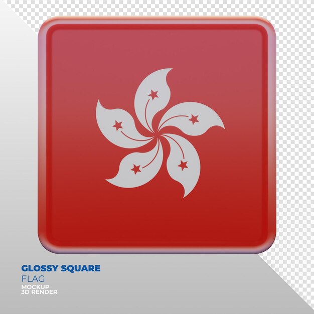 Realistic 3d textured glossy square flag of Hong Kong