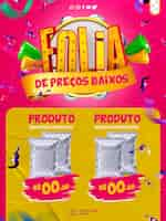 PSD gratuito 3d logo render carnaval jolgorio de precios bajos folleto promocional brasil