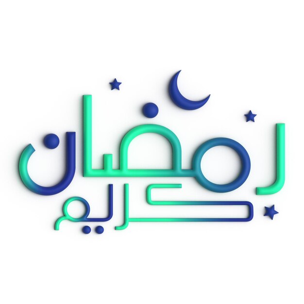 Agregue un toque de estilo a su Ramadán con caligrafía árabe verde y azul en 3D