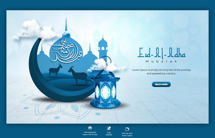 PSD gratuito banner web o modello di sfondo della festa islamica di eid al adha mubarak