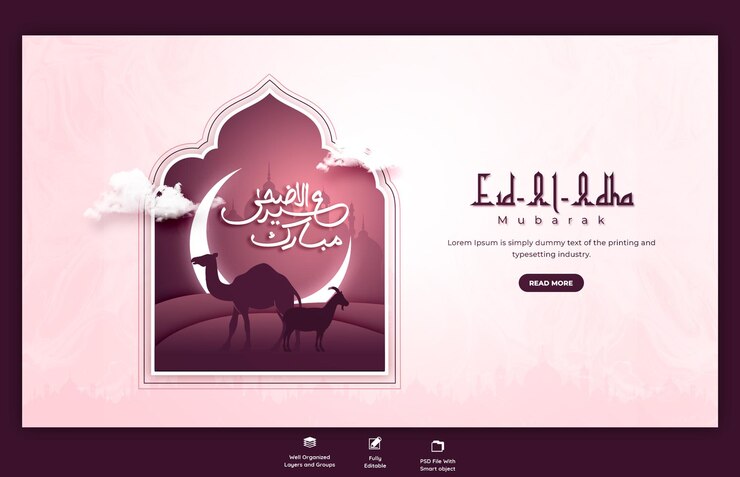 PSD gratuito banner web o modello di sfondo della festa islamica di eid al adha mubarak