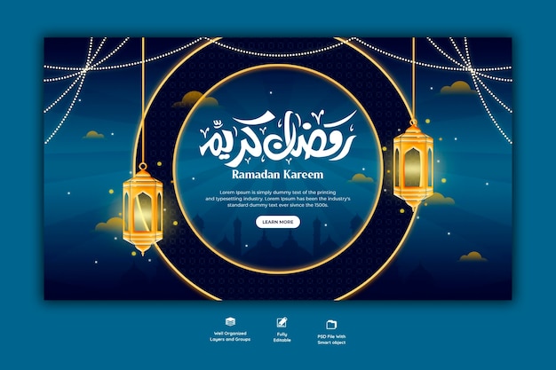 Banner web religioso del festival islamico tradizionale di Ramadan Kareem