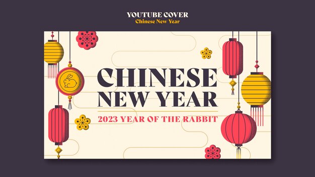 celebración del año nuevo chino portada de youtube