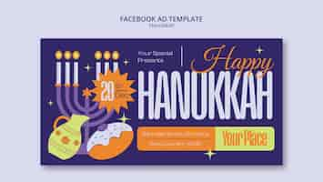 Gratis PSD chanoeka viering facebook-sjabloon