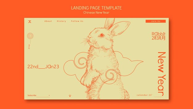Gratis PSD chinees nieuwjaar bestemmingspagina sjabloon