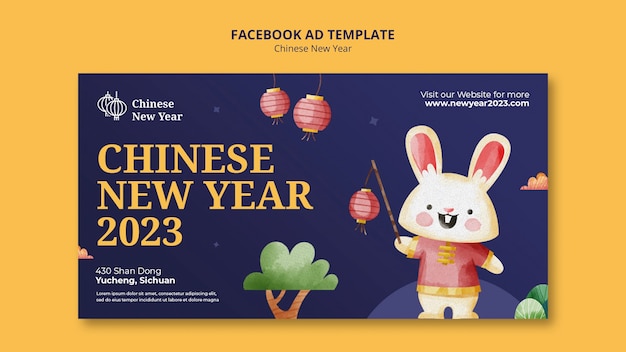 Gratis PSD chinees nieuwjaar facebook sjabloon