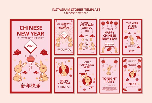 Gratis PSD chinees nieuwjaar instagram verhalen sjabloon