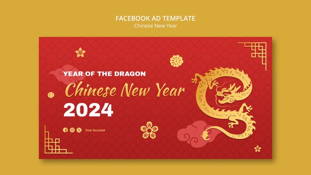 Chinese nieuwjaarsviering facebook sjabloon