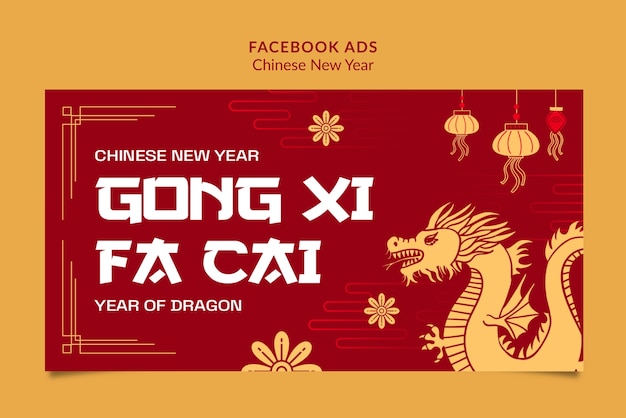 Chinese nieuwjaarsviering facebook sjabloon