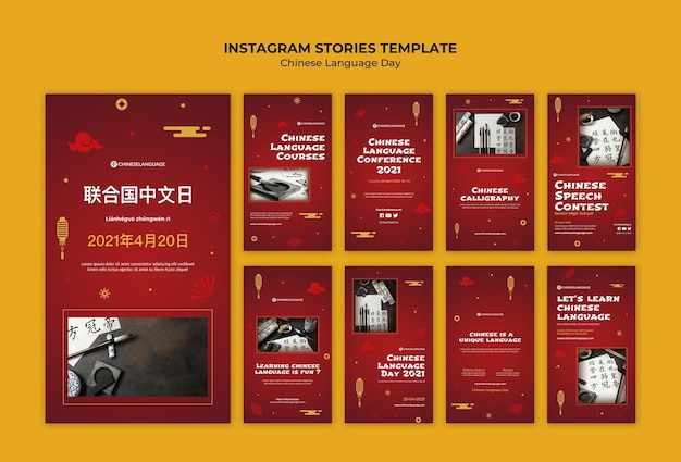 Gratis PSD chinese taal dag instagram-verhalen