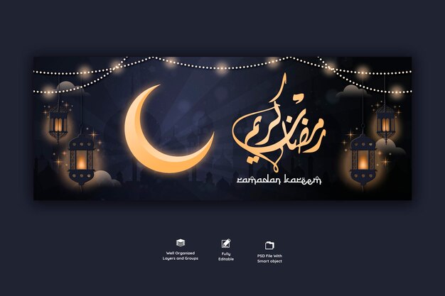 Copertina Facebook religiosa del festival islamico tradizionale del Ramadan Kareem