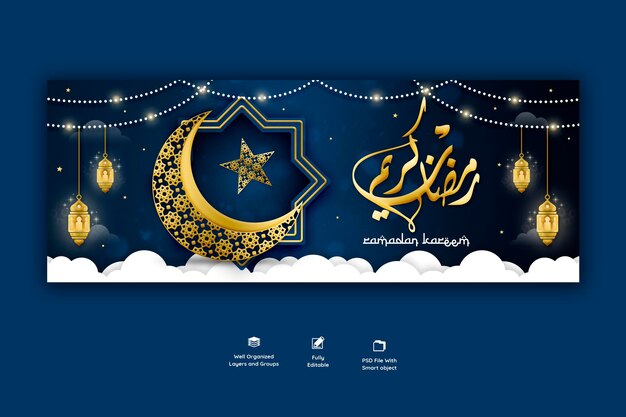 Copertina Facebook religiosa del festival islamico tradizionale del Ramadan Kareem