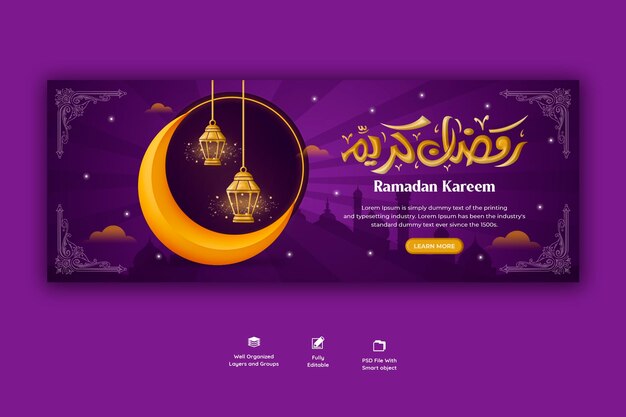 Copertina Facebook religiosa del festival islamico tradizionale del Ramadan Kareem
