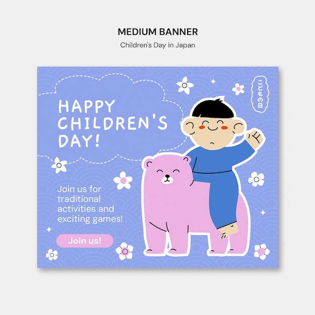 PSD gratuito día de los niños en japón diseño de plantillas