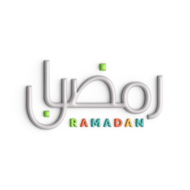 PSD gratuito un diseño de caligrafía árabe ramadan kareem blanco atemporal en 3d