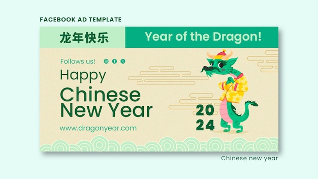Diseño de plantilla de año nuevo chino