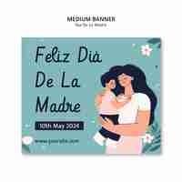 PSD gratuito diseño de plantillas para el día de la madre