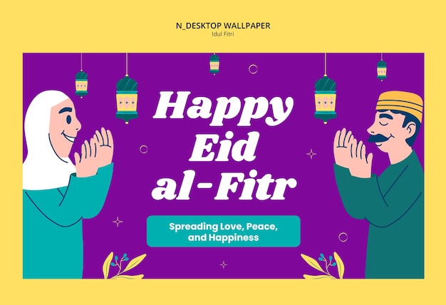 PSD gratuito diseño de plantillas para el eid al fitr