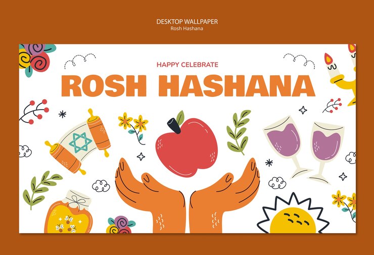 PSD gratuito diseño de plantillas de rosh hashanah