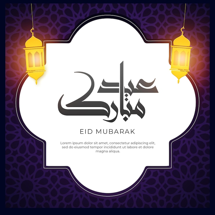 PSD gratuito diseño de las redes sociales de eid mubarak