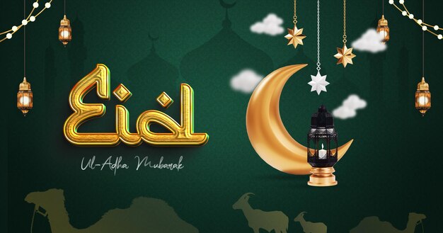 Eid Al Adha Islamico Saluti Social Media Banner Design Template