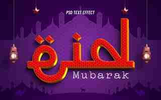 PSD gratuito eid al adha mubarak efecto de texto