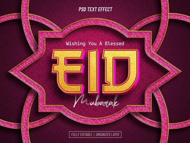 Eid al adha mubarak efecto de texto
