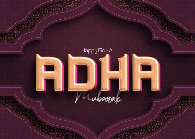 Eid al adha mubarak efecto de texto