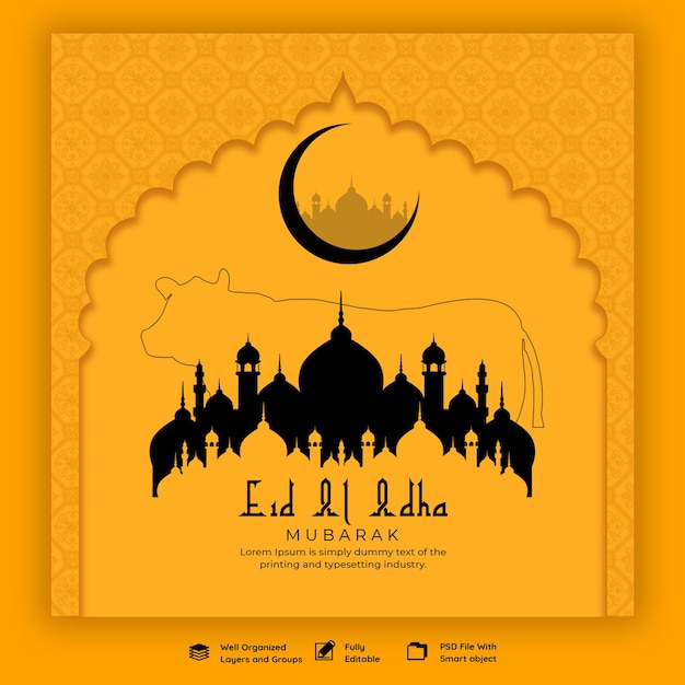 Eid al Adha Mubarak Festival islámico plantilla de banner de las redes sociales