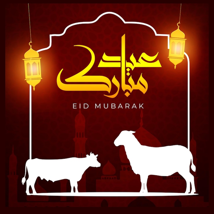 PSD gratuito eid al adha mubarak festival islámico plantilla de banner de las redes sociales