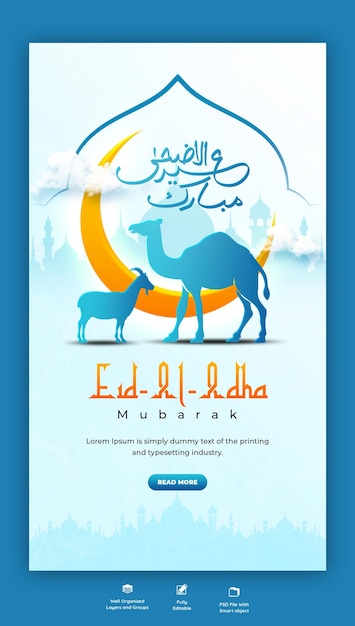 PSD gratuito eid al adha mubarak festival islámico plantilla de historias de instagram y facebook