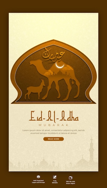 Eid al adha mubarak festival islámico plantilla de historias de instagram y facebook