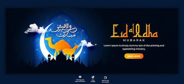 PSD gratuito eid al adha mubarak festival islámico plantilla de portada de facebook