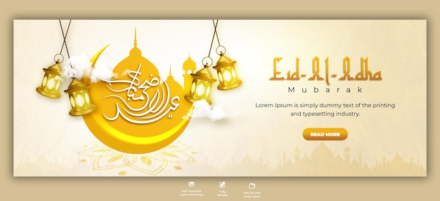 Eid al adha mubarak festival islámico plantilla de portada de Facebook