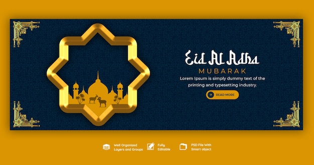 Gratis PSD eid al adha mubarak islamitisch festival facebook voorbladsjabloon