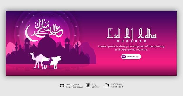 Gratis PSD eid al adha mubarak islamitisch festival facebook voorbladsjabloon