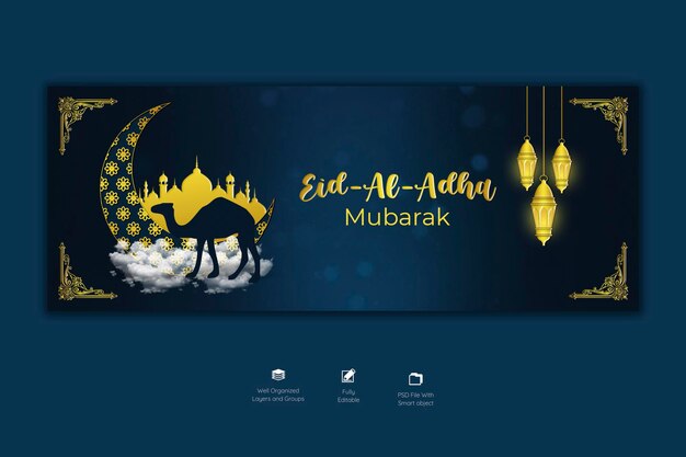 Eid al adha mubarak islamitisch festival facebook voorbladsjabloon