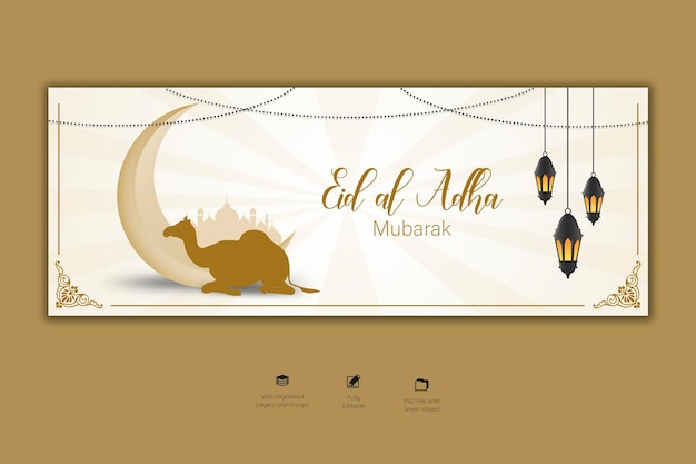 Gratis PSD eid al adha mubarak islamitisch festival facebook voorbladsjabloon